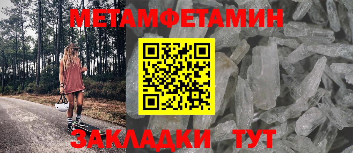 АМФ  Amphetamine VHQ  Вход с VPN  Юрга 
