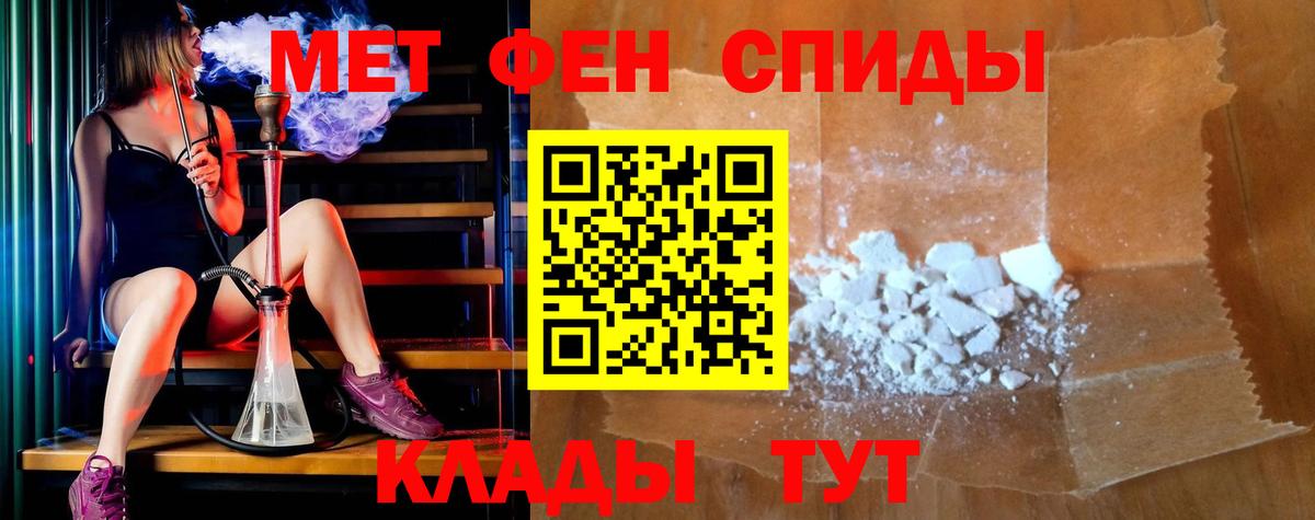 АМФ 97% Юрга