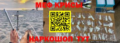 бошки Ливны