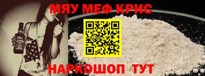 бошки Ливны