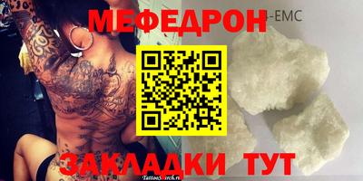 бошки Ливны