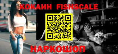 бошки Ливны