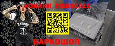 крисы Лесосибирск