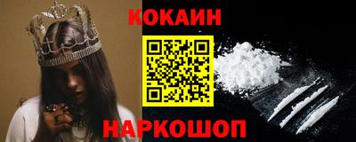 бошки Ливны