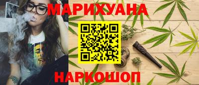 бошки Ливны