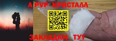 крисы Лесосибирск