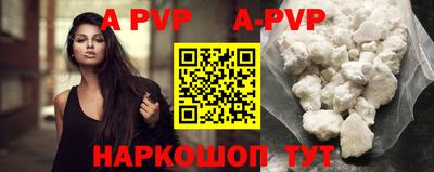 крисы Лесосибирск
