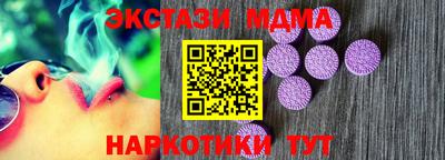 крисы Лесосибирск