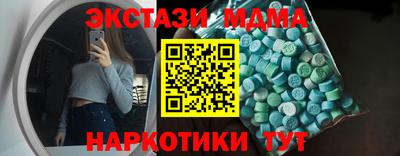 крисы Лесосибирск