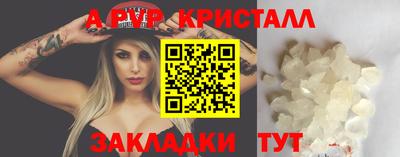 крисы Лесосибирск