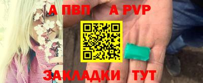 мяу мяу кристалл Ликино-Дулёво