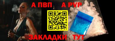 мяу мяу кристалл Ликино-Дулёво