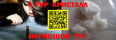 крисы Лесосибирск
