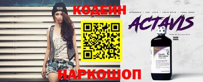 мяу мяу кристалл Ликино-Дулёво