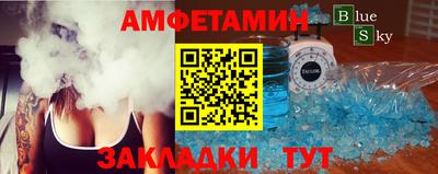 мяу мяу кристалл Ликино-Дулёво