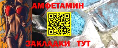 мяу мяу кристалл Ликино-Дулёво