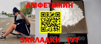 бошки Ливны