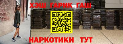 крисы Лесосибирск