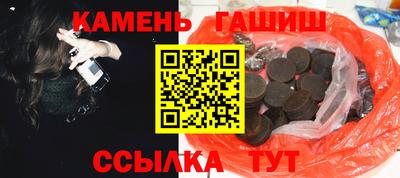 бошки Ливны