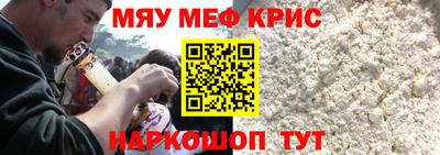 крисы Лесосибирск
