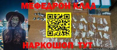 мяу мяу кристалл Ликино-Дулёво