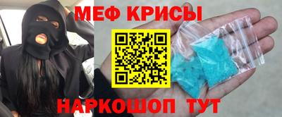крисы Лесосибирск