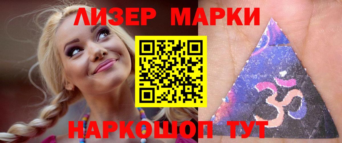 ЛСД экстази кислота  Вход с VPN  Лсд 25 экстази ecstasy  Юрга 