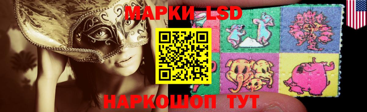 ЛСД экстази ecstasy Юрга