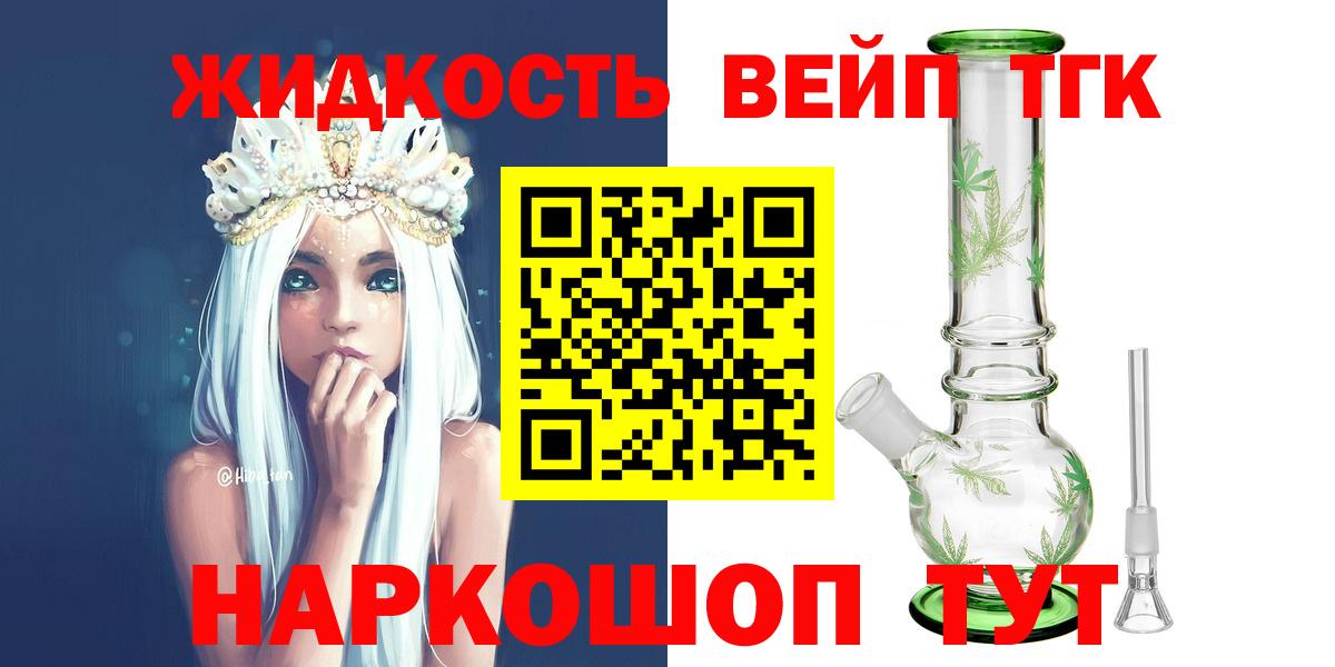 Дистиллят ТГК Wax Юрга