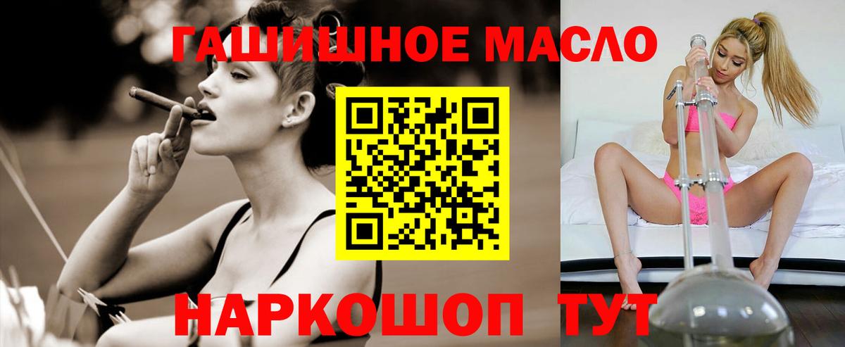 как найти наркотики  Дистиллят ТГК Wax  Вход с VPN  Юрга  Дистиллят ТГК вейп 